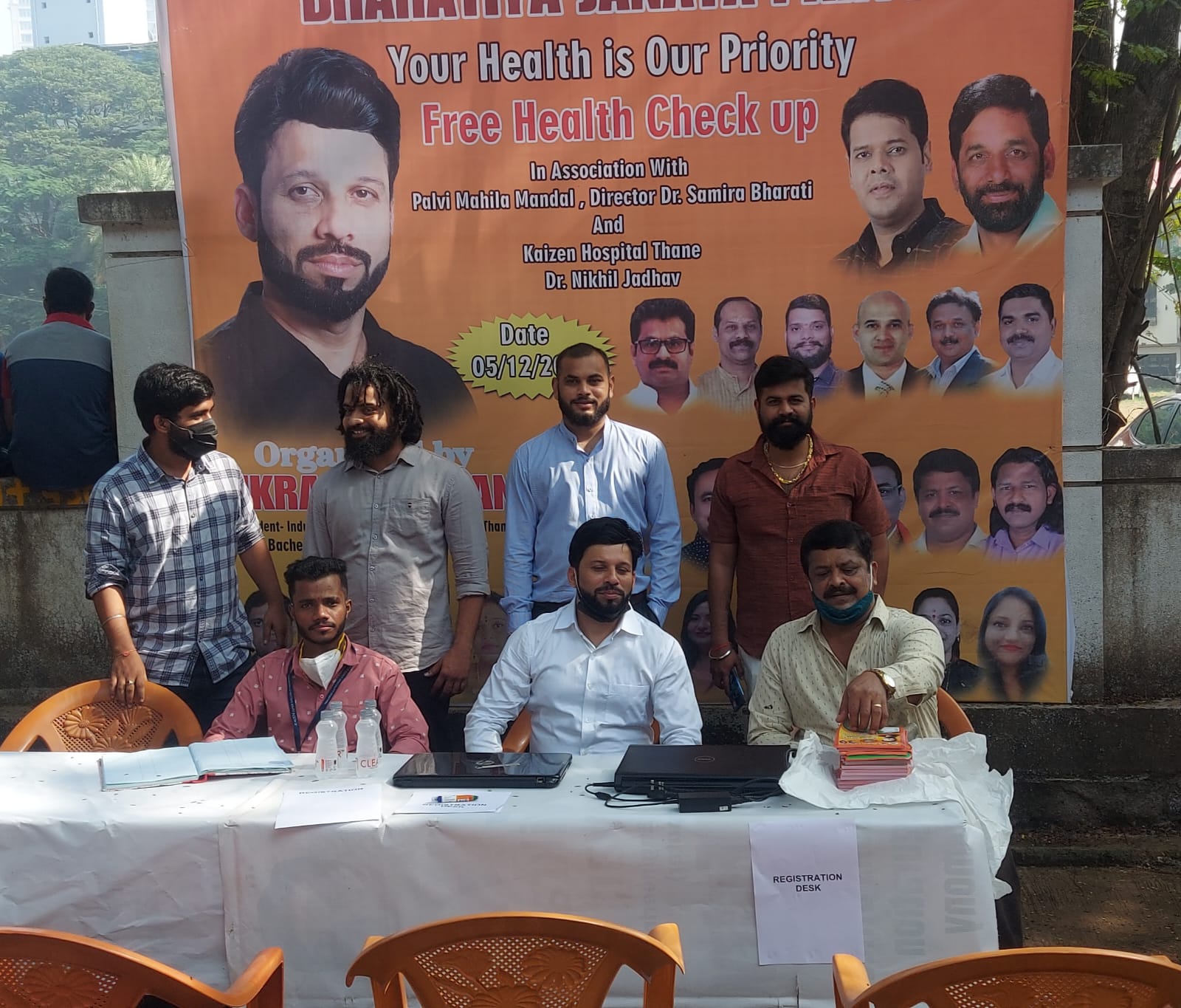 Event image